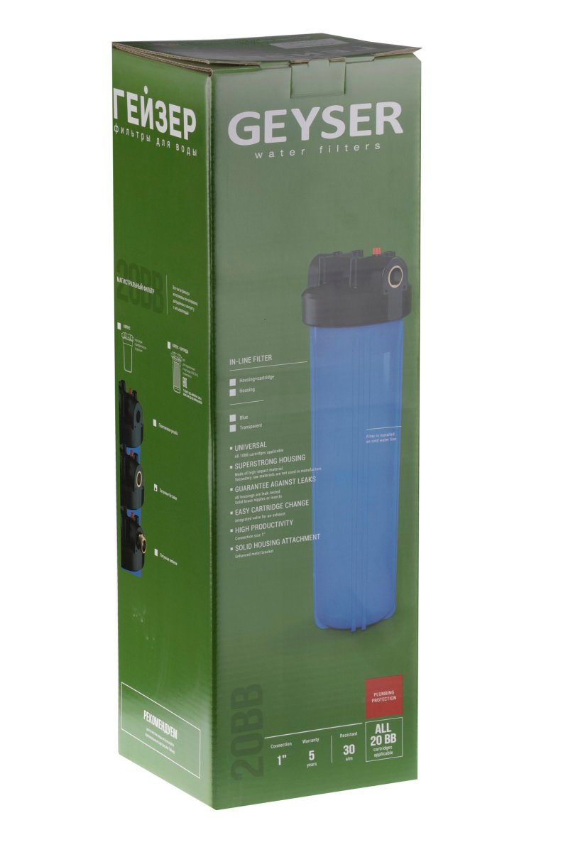 Упаковка Гейзер 20BB 1 (50540)